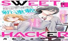 SWEET HACKER
