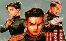 八月の空 明日の敵と今日の握手を