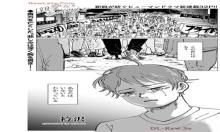 親愛なる赤の他人さん