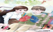 はじめまして #初恋配信中