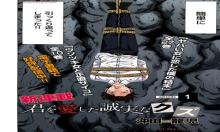 君を愛した誠実なクズ