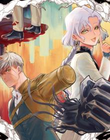 パラスティック狂騒曲