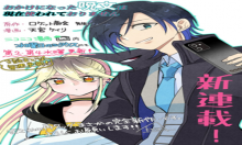 おかけになった呪文は現在使われておりません