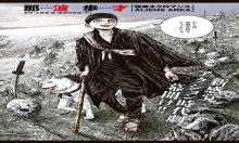 座頭市物語ノワール