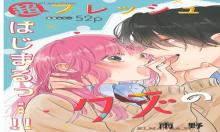 クズの正しい使い方