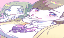 お帰りください、南條さん！