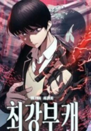 最強のサブキャラ