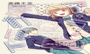 ア・ラ・カルト 斎藤千空少女マンガ短編集