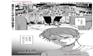 親愛なる赤の他人さん