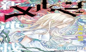 メルヘンクラウン