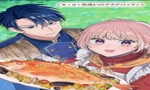 婚約破棄された飯炊き令嬢の私は冷酷公爵と専属契約しました～ですが胃袋を掴んだ結果、冷たかった公爵様がどんどん優しくなっています～