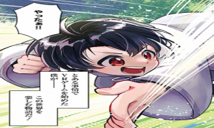 えむえむおー! 自由にゲームを攻略したら人間離れしてました