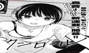 群青ロックンロール