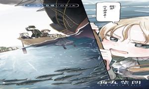 りゅうとあまがみ