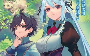 辺境に追放された第5王子は【幸運】スキルでさくさく生き延びます